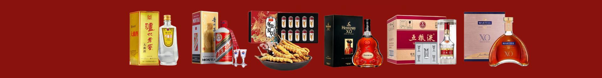 高价回收八大名酒-企业新闻-福州市回收烟酒_福州市回收烟酒公司_福州市烟酒回收_福州市进财烟酒回收店-福州市回收烟酒_福州市回收烟酒_冬虫夏草_福州市诗婉烟酒回收店