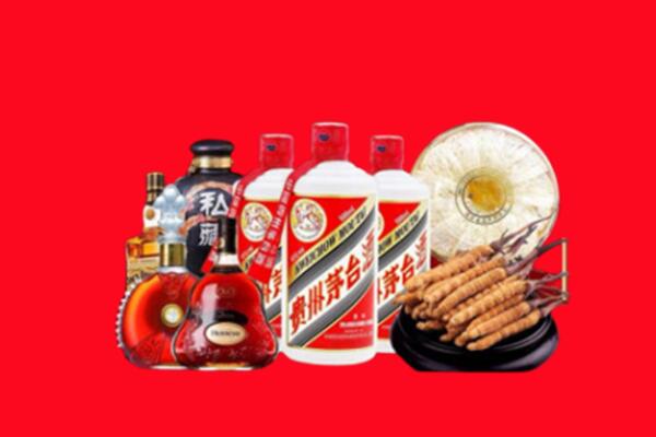 福州市回收名酒