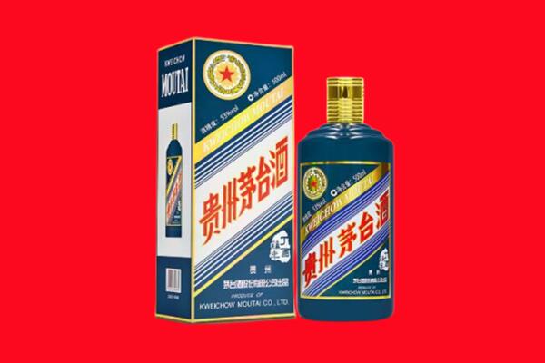 福州市回收贵州茅台.jpg